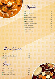 Rice Bowl Restaurant menu 3