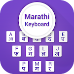 Cover Image of Download Marathi Keyboard 2.0 APK