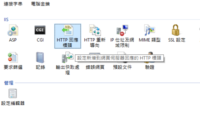HTTP response header