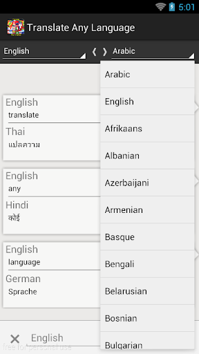 免費下載生產應用APP|Translate Any Language app開箱文|APP開箱王