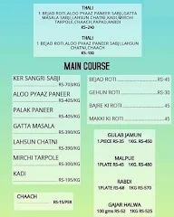 Mahaveer Prime Rabdi Bhandaar & Bhojnalaya Pvt. Ltd. menu 2