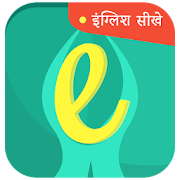 下载  Learn English from Hindi 