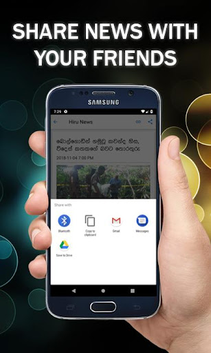 Ceylon News Breaking News Sri Lanka By Navinda Dissanayake