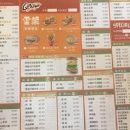 Q burger 早午餐