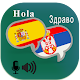 Download Spanish Serbian Translator For PC Windows and Mac 1.1