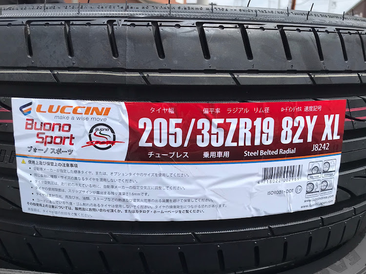 スイフトスポーツのLUCCINI・ルッチーニ・ひっぱりタイヤ・ヘラフラッシュ・スタンスに関するカスタム事例の投稿画像2枚目