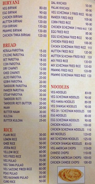 AL FAH Restaurant menu 3