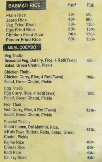 Shiv Shakti Bhojanalya menu 