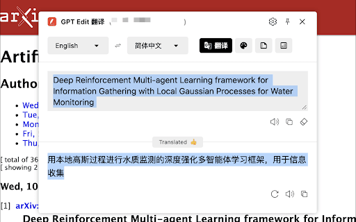 GPT Edit 翻译