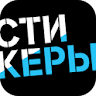 Стикеры Tele2 icon