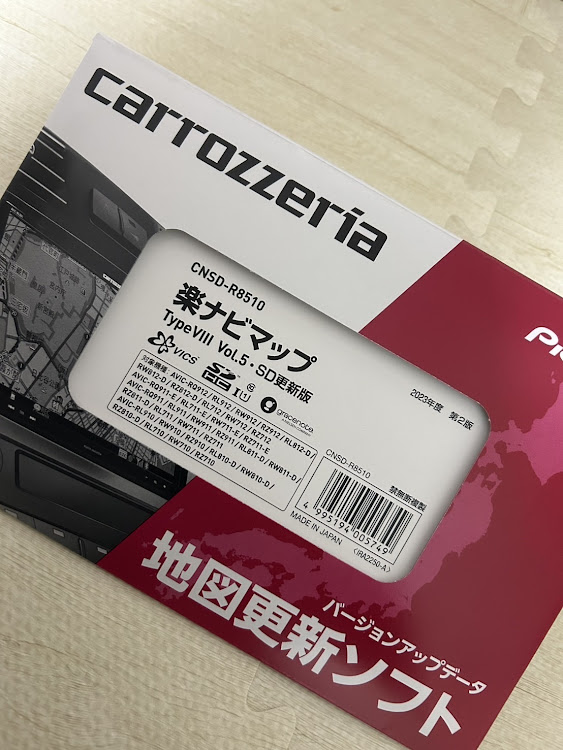 Nボックスカスタムのナビ更新・ナビ更新は時間がかかるに関するカスタム事例の投稿画像1枚目