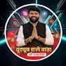 YouTube Wale Baba icon