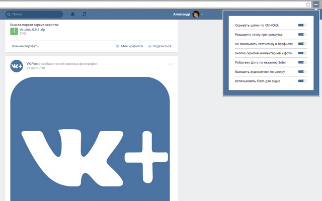 VK Plus Preview image 0