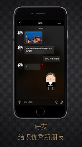 免費下載遊戲APP|奢圈WHO'SV app開箱文|APP開箱王