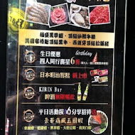 燒惑日式炭火燒肉(中和店)