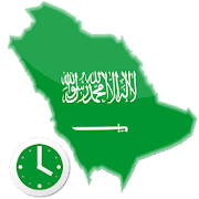 السعودية الآن (سبق السعودية) ‎  Icon