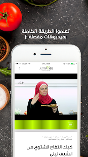 JustFood TV(圖4)-速報App