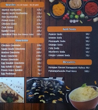 Sri Kamatchi Hotel menu 3