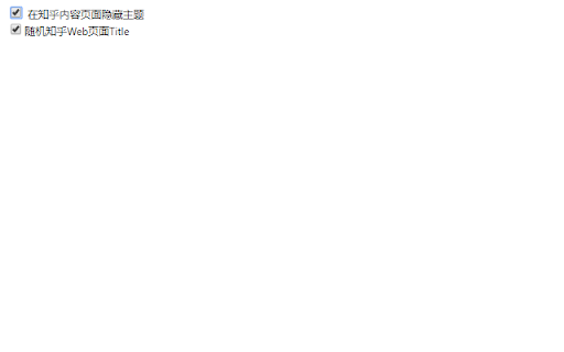 work helper screenshot 2