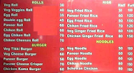 Hunger Ground menu 1