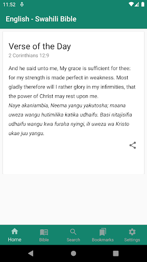 Screenshot English - Swahili Bible