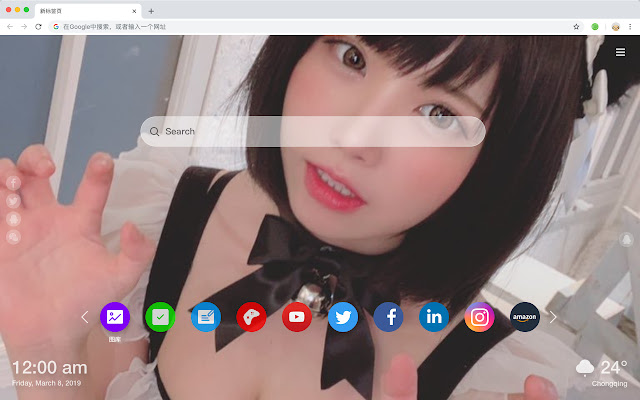 Enako New Tab Page Custom Wallpaper HD