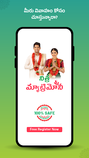 Screenshot Nithra Matrimony for Telugu