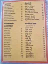 New Udupi Grand menu 5