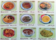 Al Iraqi Restaurant menu 4