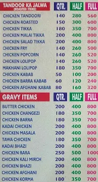 Gani Mughal Darbar menu 2