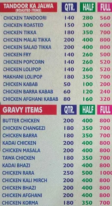 Gani Mughal Darbar menu 