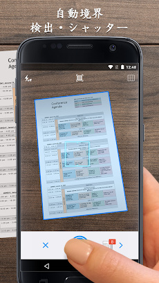 iScanner Pro - 写真やドキュメントを携帯電話でスキャンのおすすめ画像1