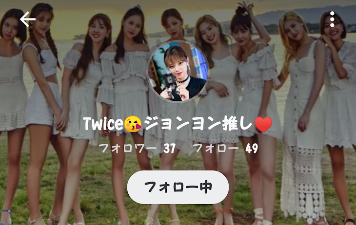 「twice😘さん専用！」のメインビジュアル