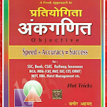 Cover Image of Tải xuống Sagir Ahmad Mathematics Book : Hindi 1.0 APK