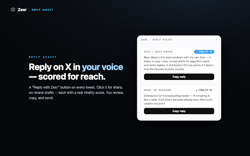 Zexr for X screenshot 1