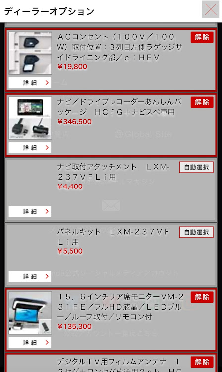 シビックの10月も宜しくお願いします・納車予定・RP8・ステップワゴンに関するカスタム事例の投稿画像4枚目