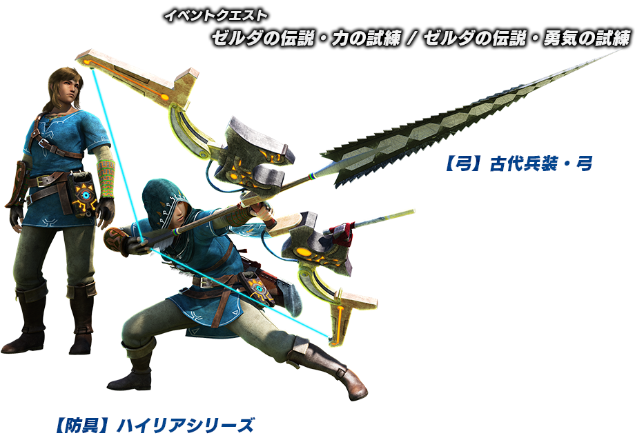 mhxx モンスター の 特集2015