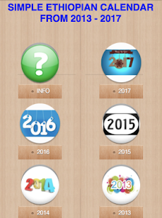 SIMPLE 2020 ETHIOPIAN CALENDAR(圖5)-速報App