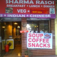 Sharma Rasoi photo 1