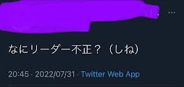 🎲さんの総選挙関連のツイートです