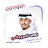 فهد العيباني بدون نت | كلمات icon