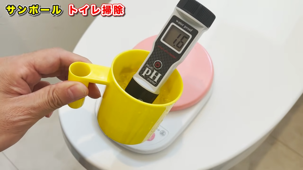 トイレ掃除 サンポールでガンコは黄ばみを落とす方法は 拭き掃除にちょうどいい薄さは 茂木和哉のブログ 公式