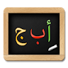 Ahsanul Qawaid - Learn Quran icon