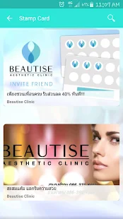 Beautise Clinic(圖4)-速報App