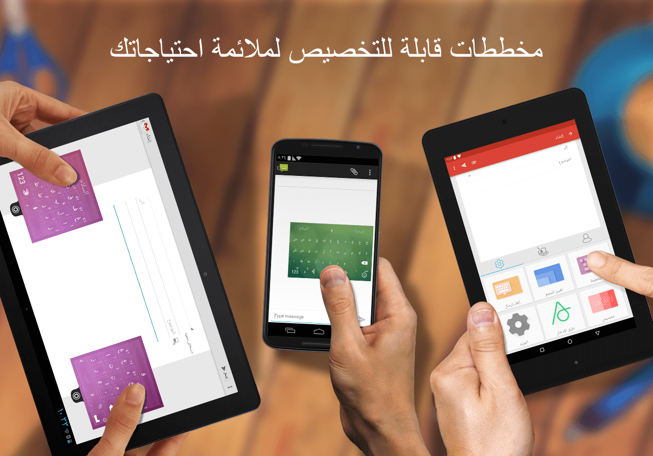 أقوى وأذكى وأجمل لوحة مفاتيح على الإطلاق للأندرويد SwiftKey I7VMFoncN7aBoTMJiqJikATQpEe2ETHdeQg8MGkcIhEseQivAo53gg_JcVZF5xWX8o0=h900