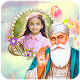 Download Guru Nanak Jayanti Photo Frames For PC Windows and Mac 1.0