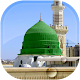 Download Magic Touch - Medina Islamic Live Wallpaper For PC Windows and Mac 1.1.2