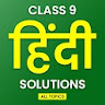 Class 9 Hindi NCERT Solutions icon