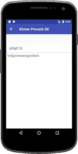 Khmer Phrasal Verb SK(圖3)-速報App