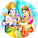 Download Ramayanam Telugu/రామాయణం For PC Windows and Mac 2.0